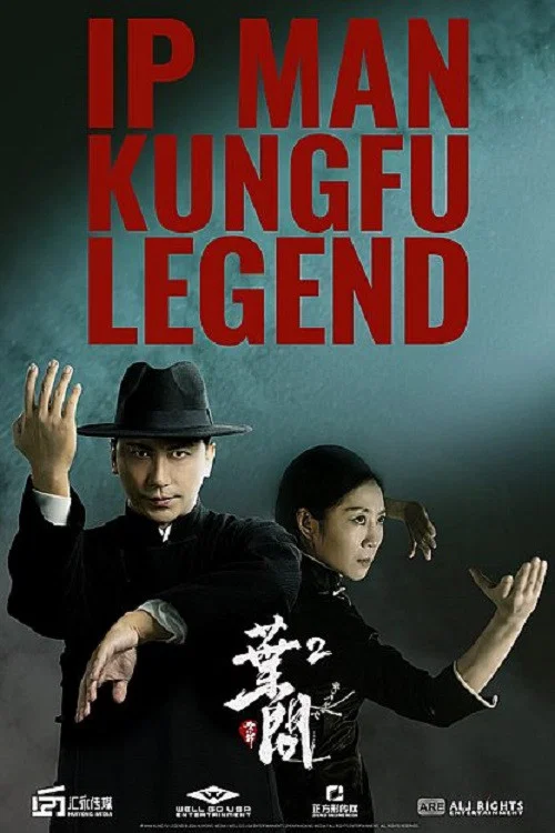 Ip man